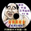 word淽̷